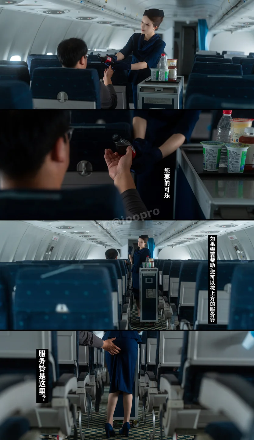 鹿八岁baby_No_106_特别航线_空姐_169P,12GIF,2V_3_14GB tg@simisebaisi 【丝足阁】008.webp